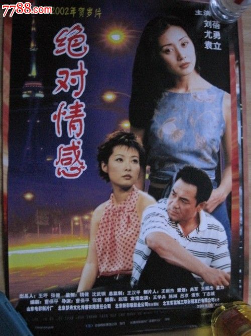 怎么办假喀麦隆签证